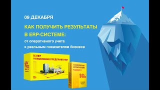 видео: Вебинар картинка: Вебинар