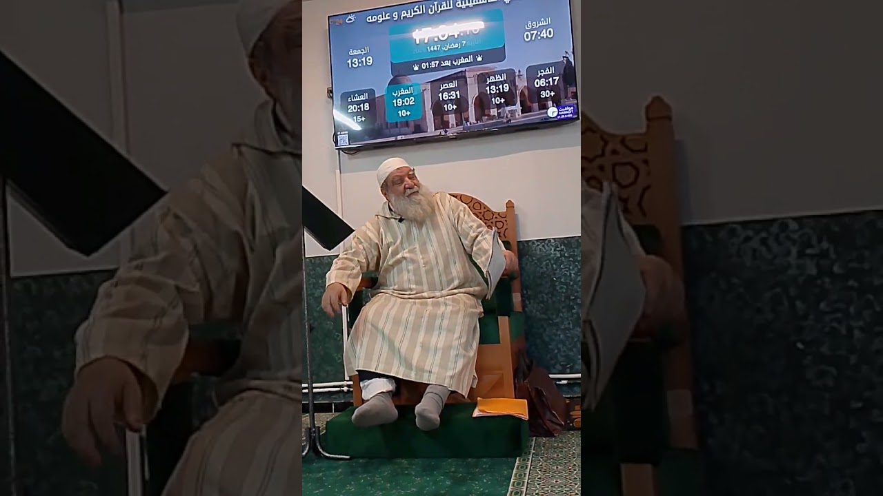 الدروس الرمضانية في السيرة النبوية بعنوان إغتنام الفرص وإستثمار الفرص لفضيلة الشيخ قارة