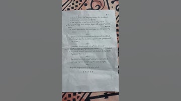 S-A=2 7th class 2023 Telugu paper