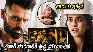 iSmart Shankar Movie Nabha Natesh Mass Entry Scenes || Ram Pothineni || Movie Scenes || Matinee Show