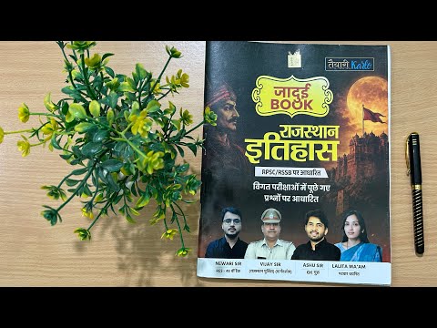 Tayari Karlo Magical Book: Rajasthan History