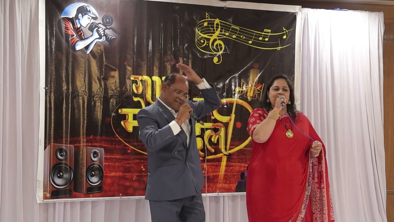 Duet   Ms Falguni and Mr Amrut