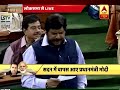 अविश्वास प्रस्ताव: रामदास आठवले ने कविता के जरिए कांग्रेस पर कसा तंज, हंस पड़े PM Modi