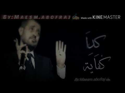 أجمل حالة واتس اب جورج وسوف كده كفايه حزينة