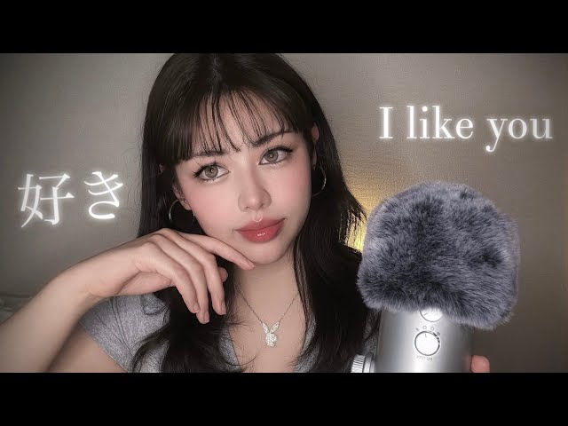 【ASMR】寝る前に言われたい言葉を英語＆日本語で囁きます〜♡