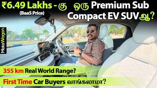Premium Sub Compact EV SUV at ₹6.49 Lakhs | Tata Punch.ev | Tamil Car Review | MotoWagon.
