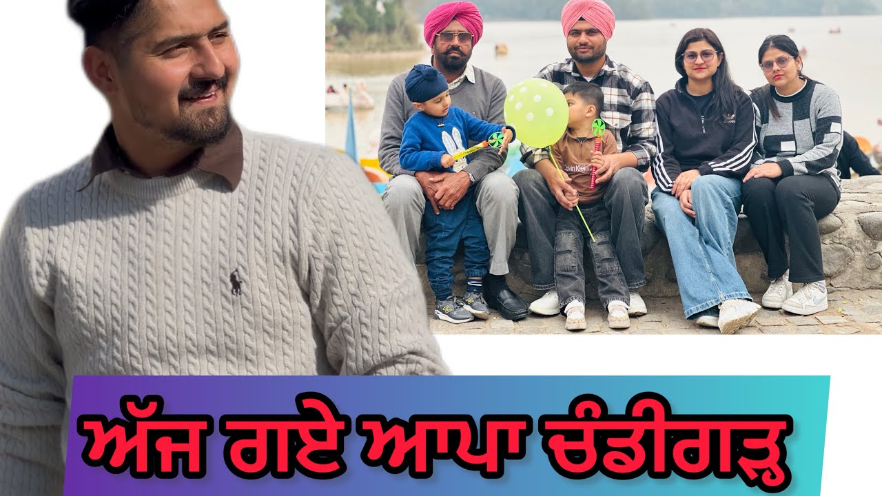 Day64/100✅ Chandigarh gye apa family nl❤️ kro support 