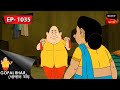 পাছন চোর | Gopal Bhar | Episode - 1035