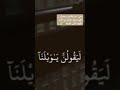 ربما في مثل هذا اليوم في العام القادم يكون كل منا بجوار أمنيته التي الح بها على الله كثيرا فاللهم