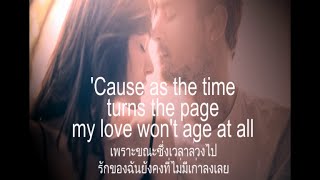 เพลงสากลแปลไทย #175#  I Swear - ALL 4 One (Lyrics & Thai subtitle) ♪♫♫ ♥ chords