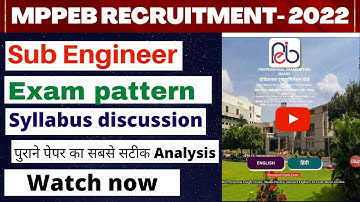 MPPEB Recruitment 2022 | VYAPAM SUB ENGINEER exam pattern/ syllabus discussion