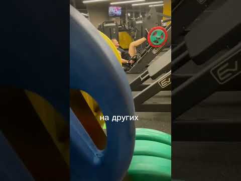 первое правило любого спортклуба 😏 #спортвокруг #фитнес #slgym #тренер #тренажерный_зал