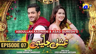 Ishq Jalebi Episode 07 | Wahaj Ali - Madiha Imam | HAR PAL GEO