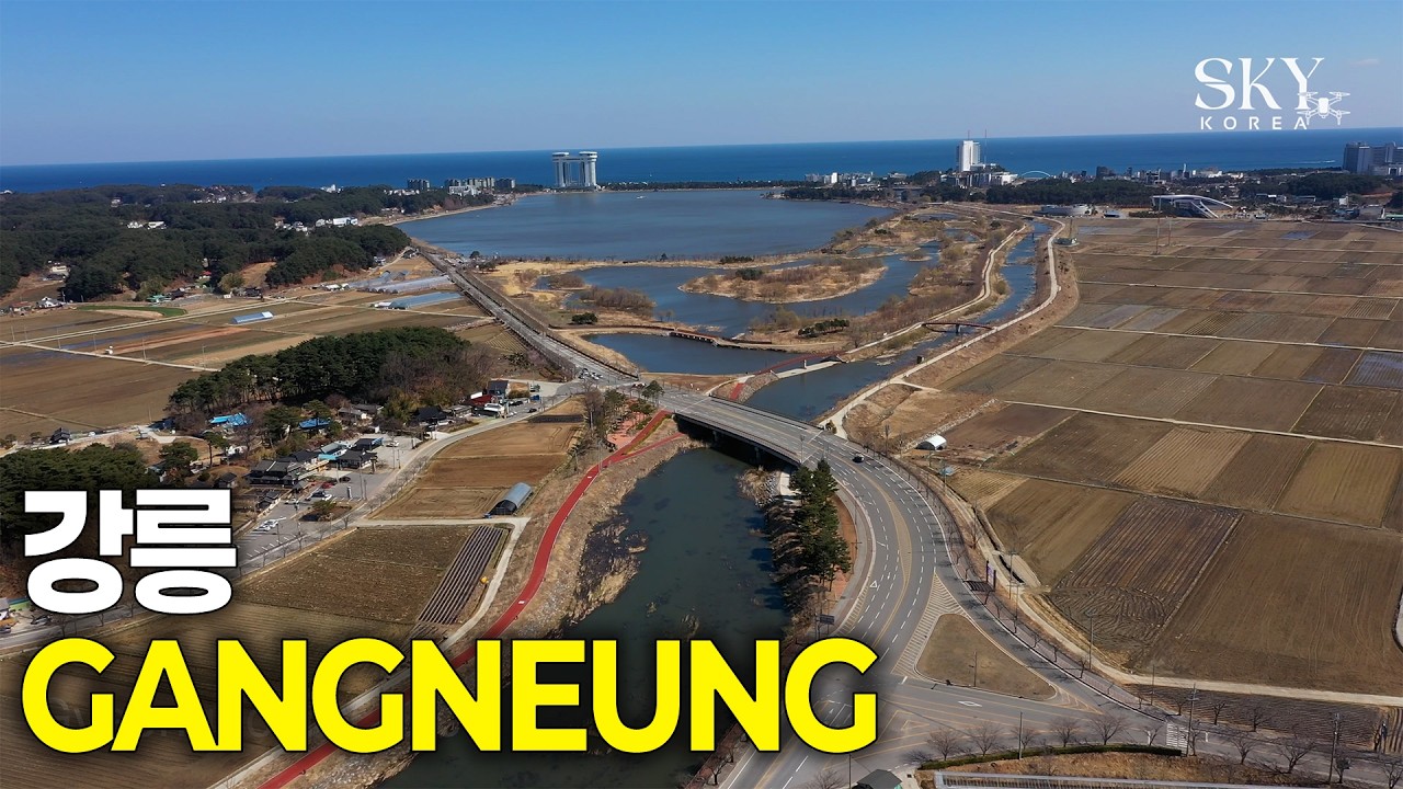 하늘에서 본 강릉(4K) 1편 | 푸른 동해바다와 황금빛 노을의 로맨스 🌊 하늘에서 만난 강릉 비경 드론 여행 #강릉여행 #강문해변 #경포호 #사천항 #드론4K