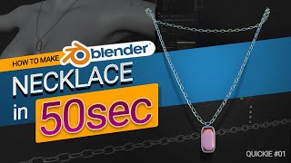 How to Make Chain Necklace in Blender in 50sec | Quickie Tuts #01 screenshot 3