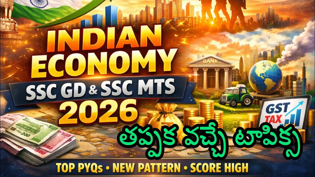 SSC GD & SSC MTS 2026 exam | Indian Economy most important questions