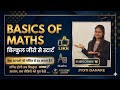 #Basic Maths #Number system basic#what is numbers #jyoti future academy#basic maths class 9th & 10th