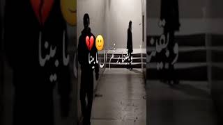 حالات واتس اب عمار حسني وعوني عادل اغراب