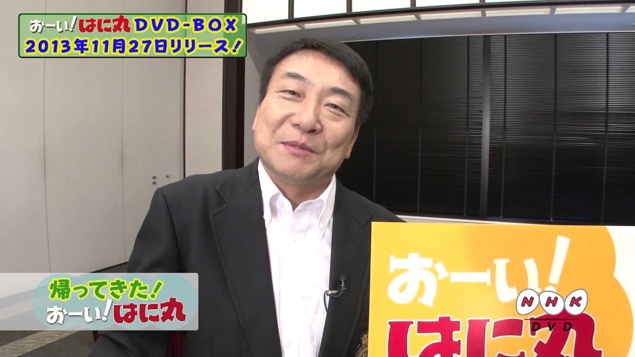 三波豊和の今現在は 結婚は いいともで最低 三波春夫の息子 こいもうさぎのブログ