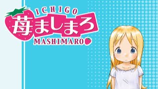 Flim - Ichigo Mashimaro (PlayStation 2)
