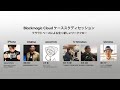 Blackmagic Cloud事例 #1｜takumifone様「Blackmagic CameraとiPhoneの可能性」（2025年3月開催）