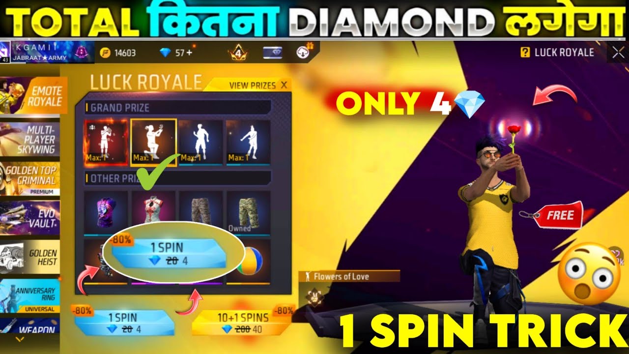ROSE EMOTE 1 SPIN TRICK 🔥 - NEW EMOTE ROYALE EVENT MEIN KITNA DIAMOND LAGEGA || FREE FIRE NEW EVENT
