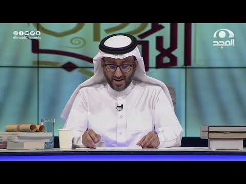 رواق الأدب الحلقة العاشرة البحتري