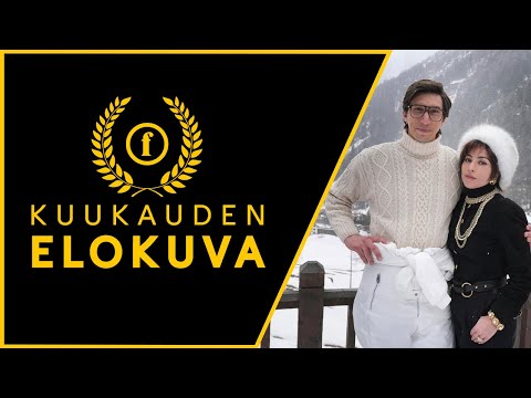 Video: Kuinka tehdä suihkulähde tai kaskadi esikaupunkialueella