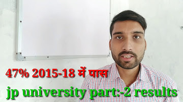 कैसे चेक करे पार्ट:-2 का result||how to chek jp university 2015-18 & 2016-19 part:-2 result