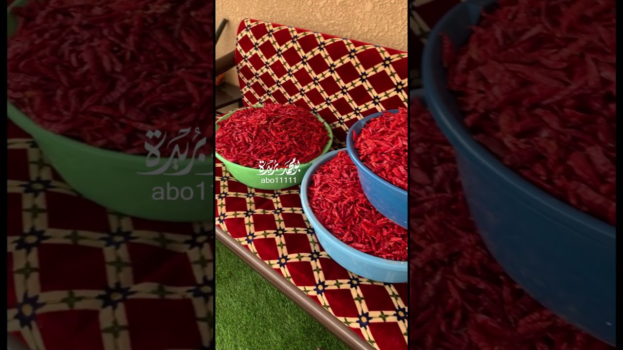 طريقة الفلفل المطحون والمجروش بالتفصيل