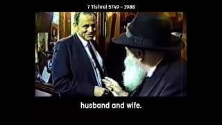 Lubavitcher Rebbe: "The Place Beyond Trying" RebbeDaily #3649