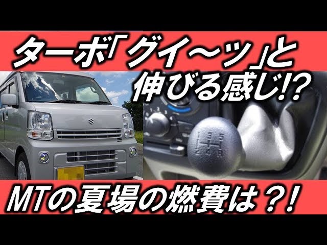 エブリイ ジョイン ターボ 4wd