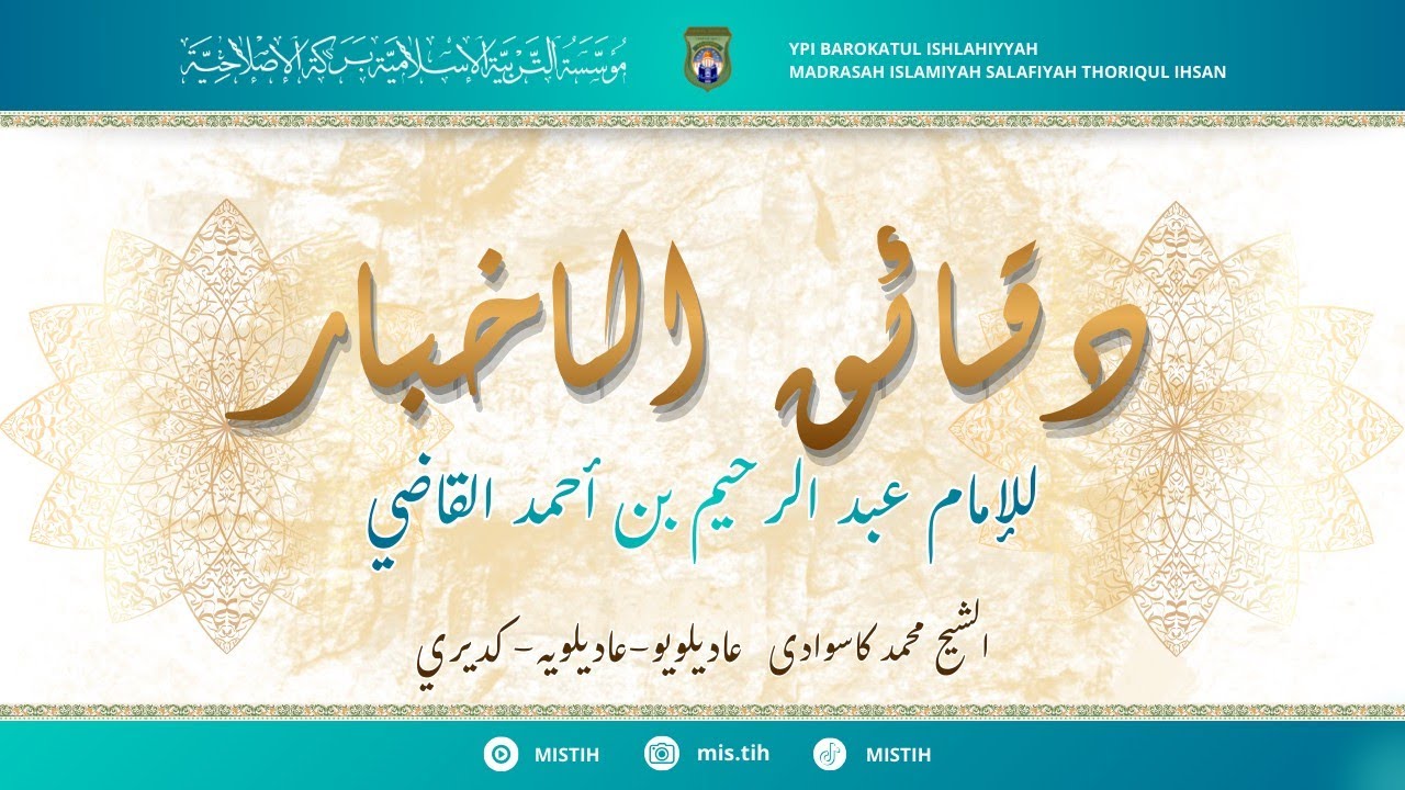 #35 PENGAOSAN BA'DA SUBUH, DAQO'IQUL AKHBAR OLEH BAPAK KYAI KASWADI