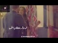 ممكن صدفة حلوة تغيرلك حياتك كلها زي حد عرفته صدفة ويكون بالنسبالك أحلى حاجة حصلتلك ممكن صدفة حلوة تغيرلك حياتك كلها زي حد عرفته صدفة ويكون بالنسبالك أحلى حاجة حصلتلك