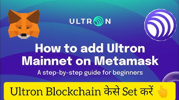 How to setup Ultron Mainnet 💥👆 Ultron is a Layer 1 Blockchain #blockchain #ultron #ultrongaming