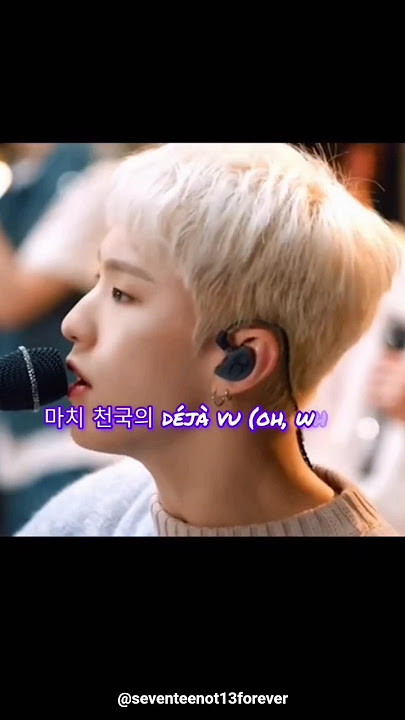 “SEVENTEEN – ‘World’ ✨ | Lyrics That Hit Different 💘”