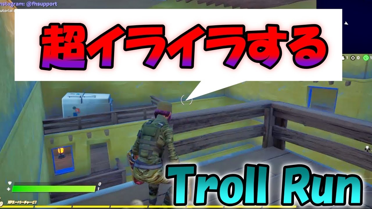 フォートナイト このマップでイライラしない人いるの デスラン フォートナイトクリエイティブ紹介動画まとめ