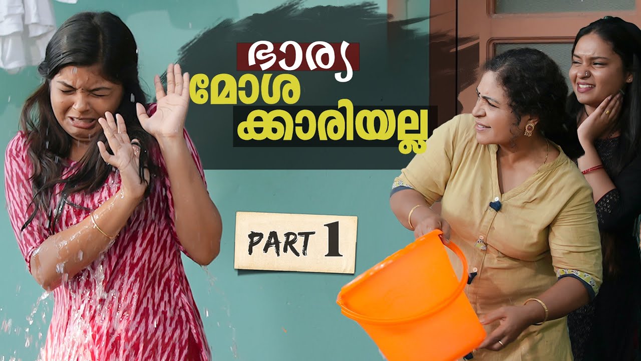 Wife should not be like this House Wife Life Story  Bharya  Chit Chat  Episode 22