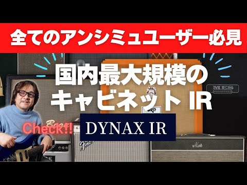 hakuei5150 MX5 美品 DYNAX IRサンプル付 hakuei5150 MX5 美品 DYNAX IRサンプル付 hakuei5150 MX5 美品