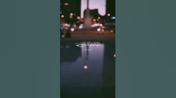 @سورة القدر #انا انزلنه في ليلة القدر #shirts #reels #shirts