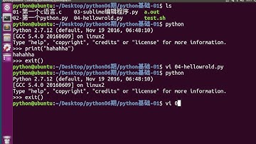 07 python的交互模式，ipython