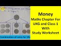 बच्चों को सिखाएं Maths Chapter MONEY | Money Maths Chapter For UKG and Class 1 With Study Worksheets