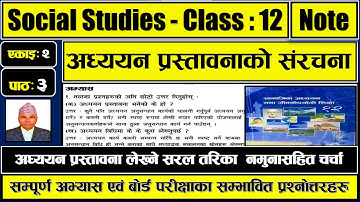 Social Studies Class- 12, Unit- 2, Lesson- 3, Exercise & NEB IMP Question Answers(New Course - 2079)
