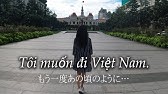 驚愕 ベトナム人超富裕層がいま一番買いたいモノとは Youtube 驚愕 ベトナム人超富裕層がいま一番買いたいモノとは Youtube