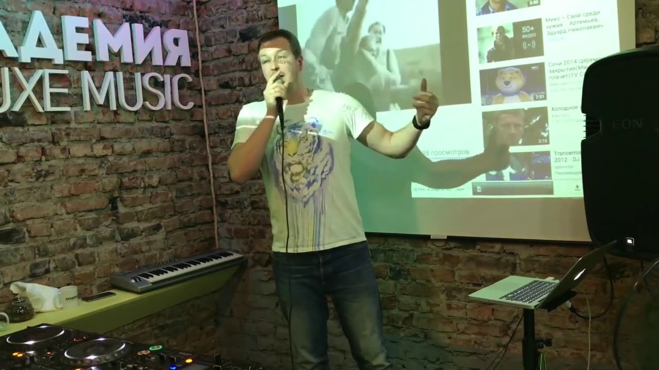 Диджей feel трансмиссия