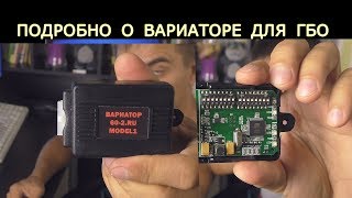 Подробно о вариаторе опережения зажигания 60-2.RU