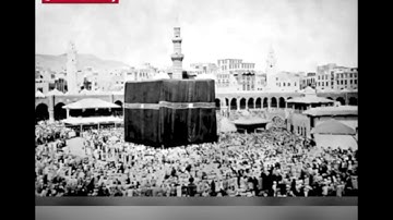ربي اغفر لي و لوالدي وللمؤمنين يوم يقوم الحساب سوره ابراهيم تلاوه نادره للشيخ محمد أيوب من موسم الحج