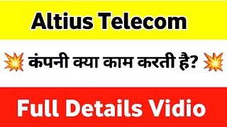 Altius Telecom Infrastructure Trust क्या काम करती है? | Altius Telecom Infrastructure business model