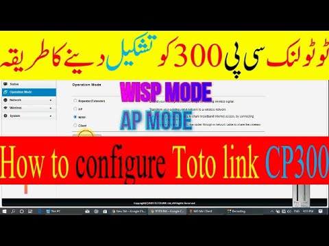 How to configure TOTO Link CP300 | urdu | hindi | configure TOTOLink CP300 as a wisp mode | AP mode