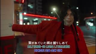 [Kor sub]米津玄師  さよーならまたいつか Kenshi Yonezu  (한글가사, 한글발음)Sayonara Mata Itsuka